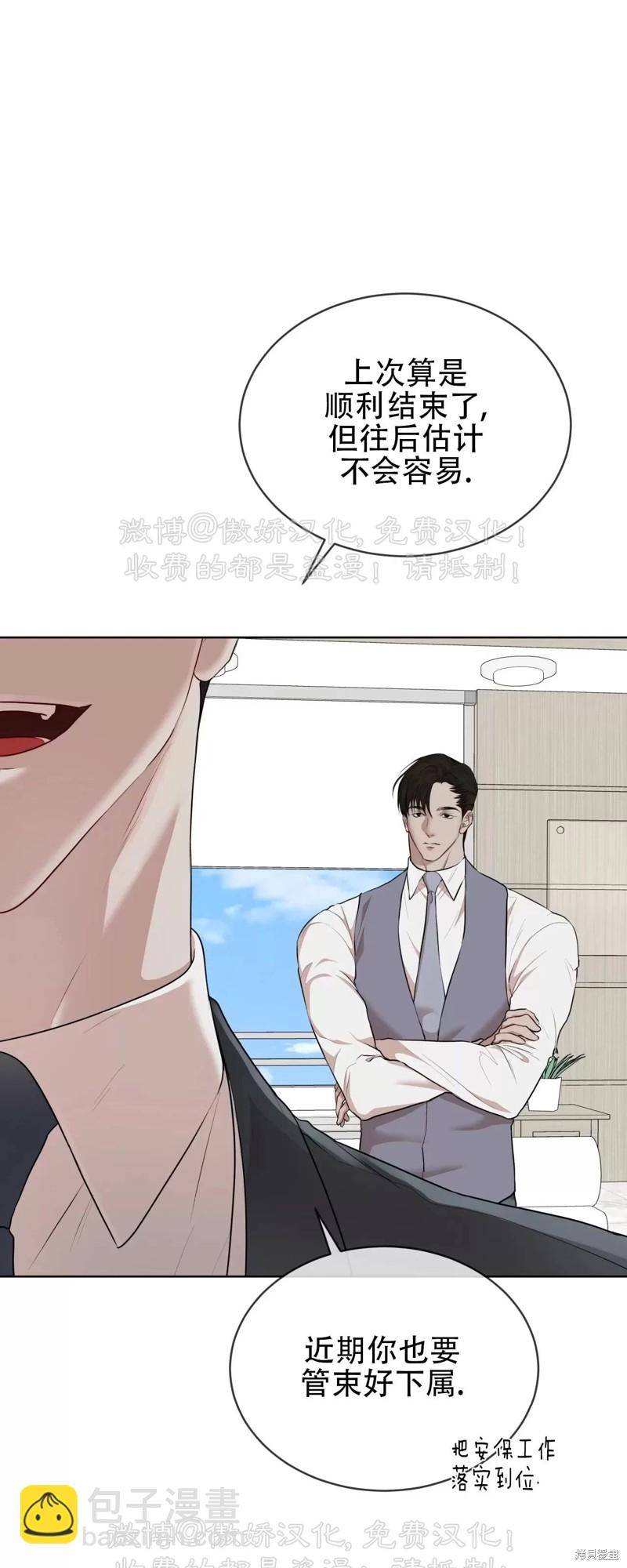 第74话54