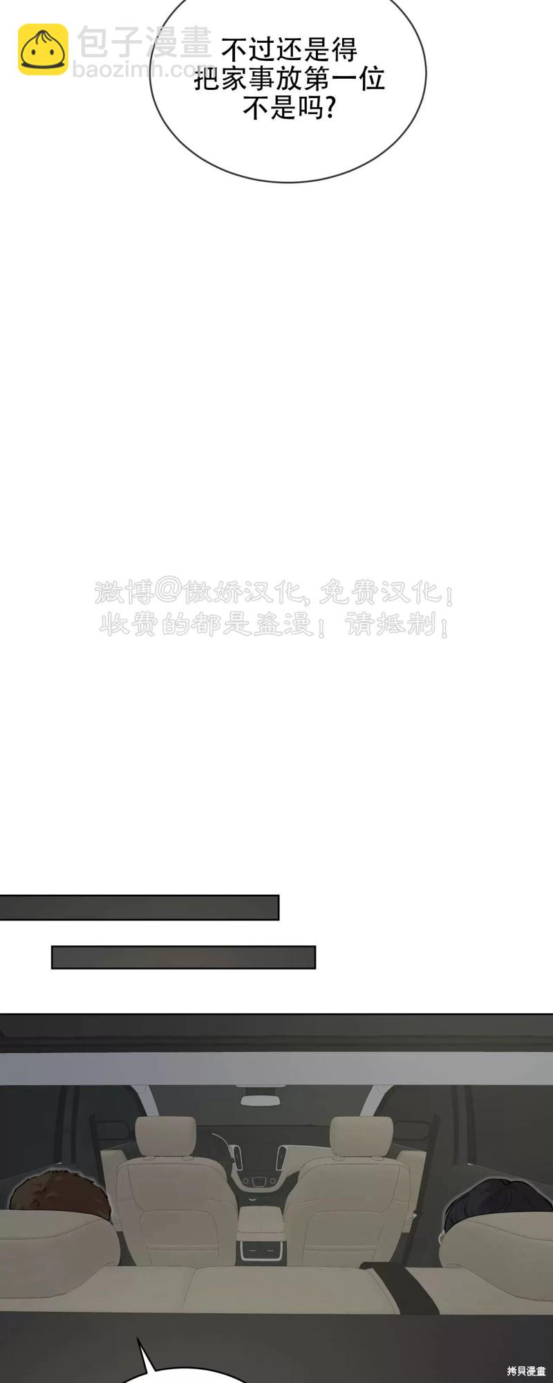 第74话56