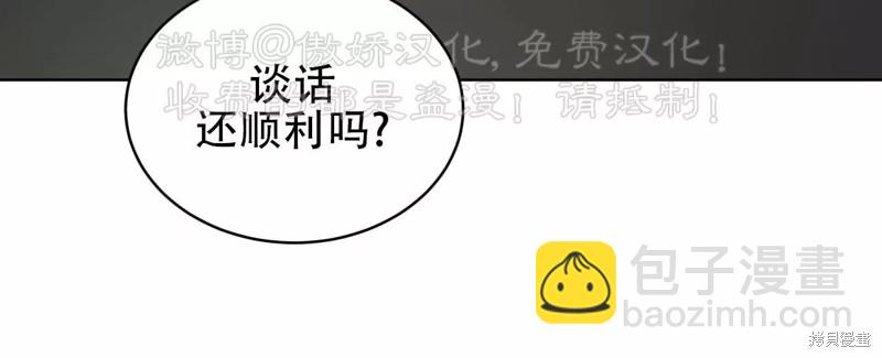 第74话57