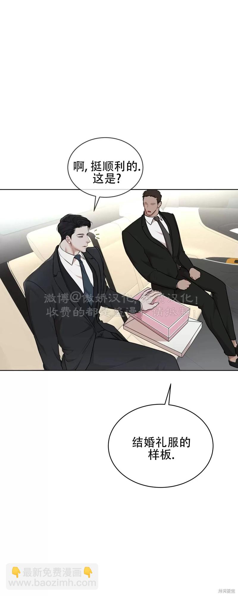 第74话58