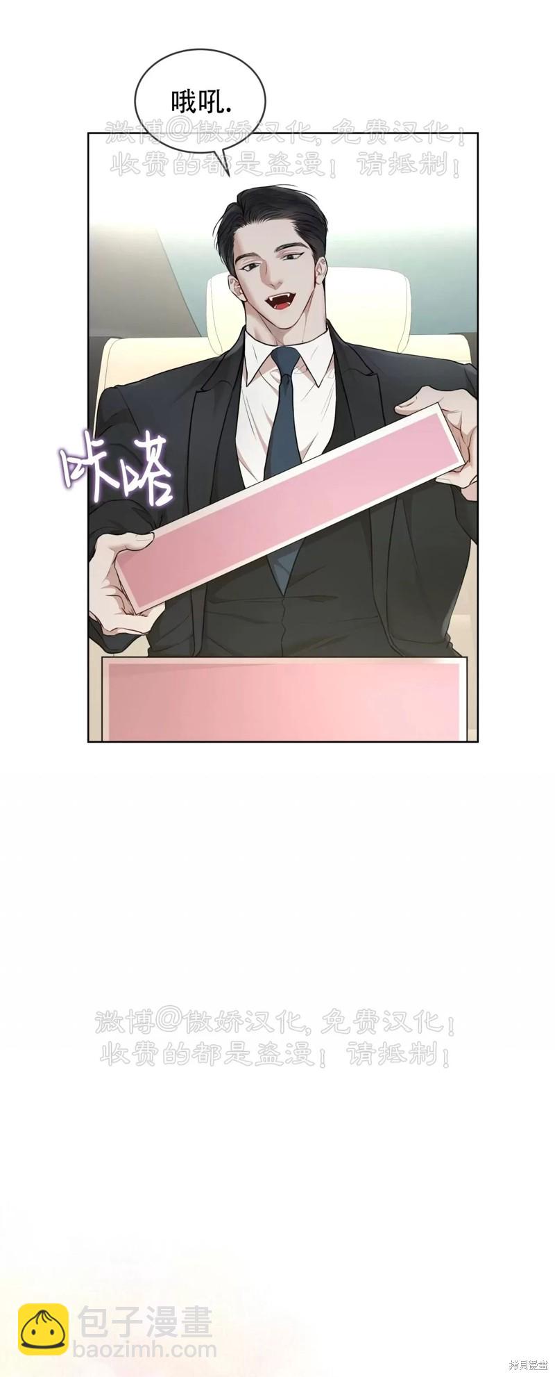 第74话59