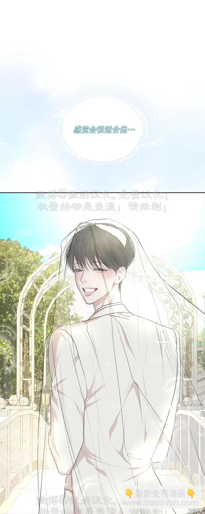 第74话62