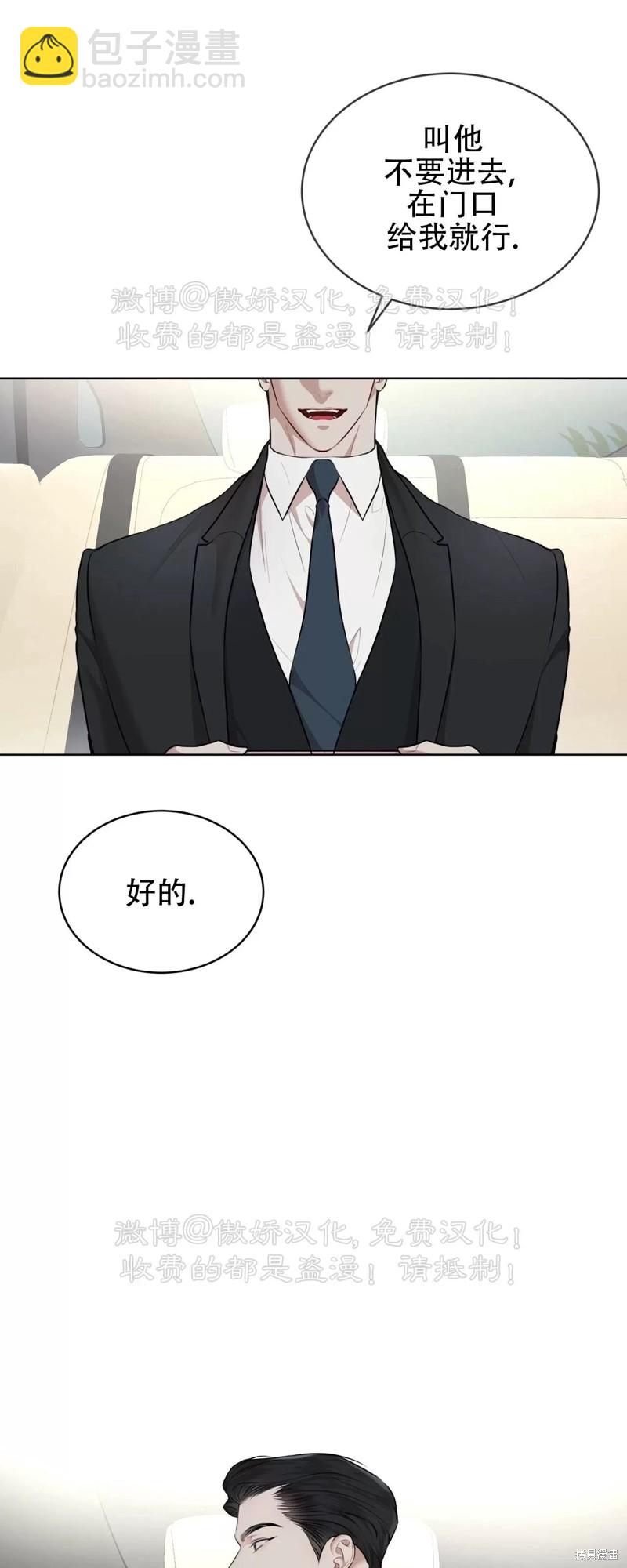 第74话65