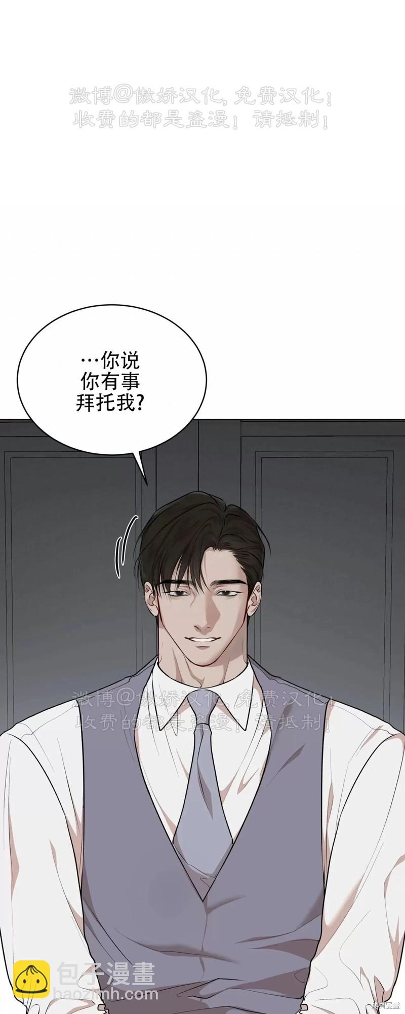 第74话7
