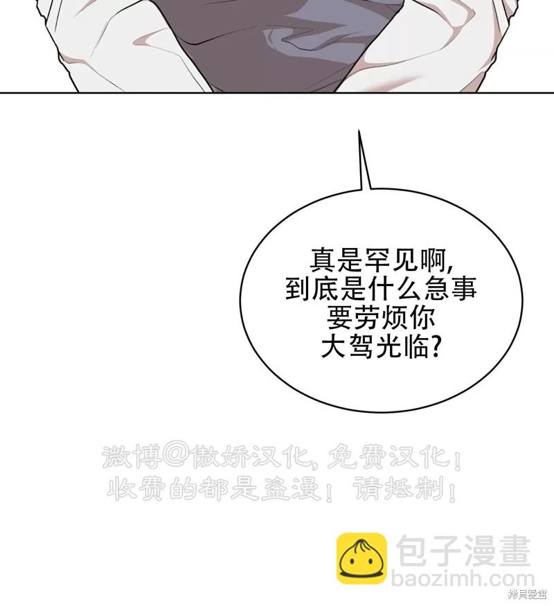 第74话8