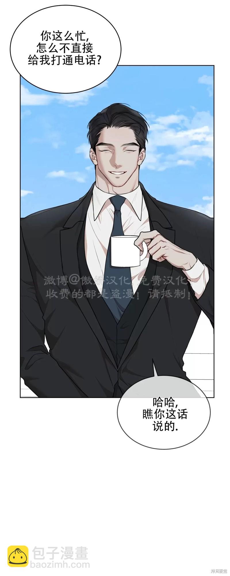第74话9