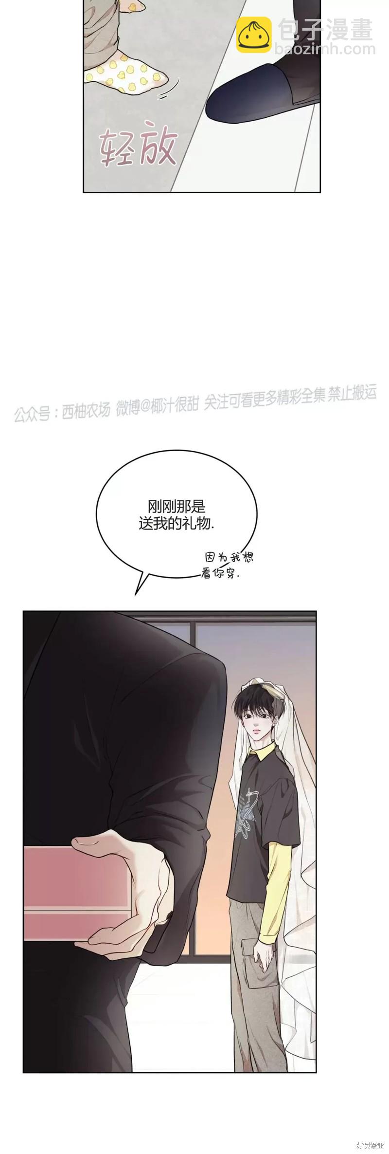第75话21