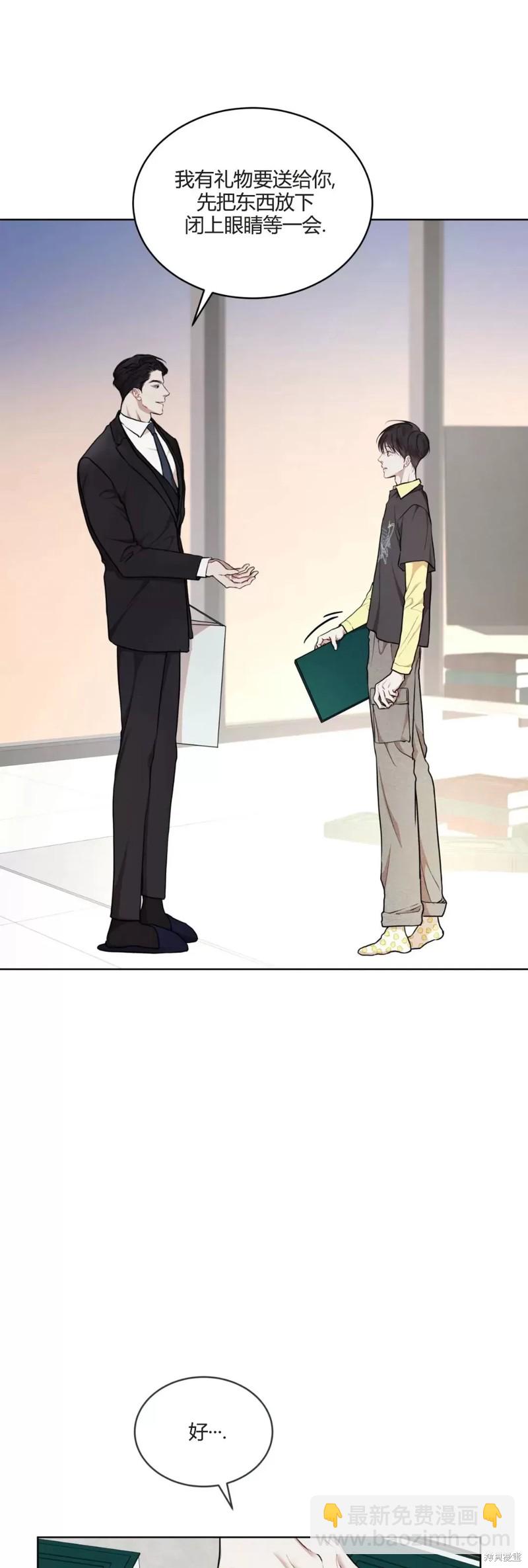 第75话7