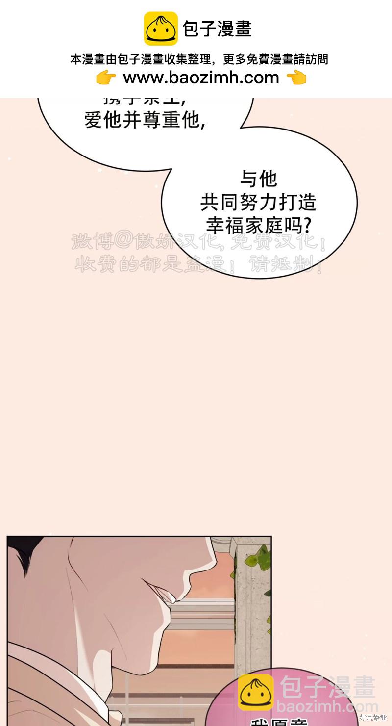第76话1
