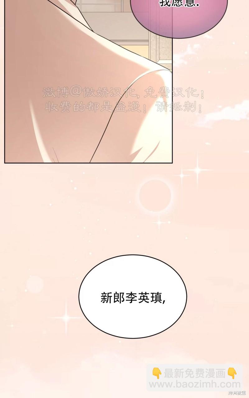 第76话2