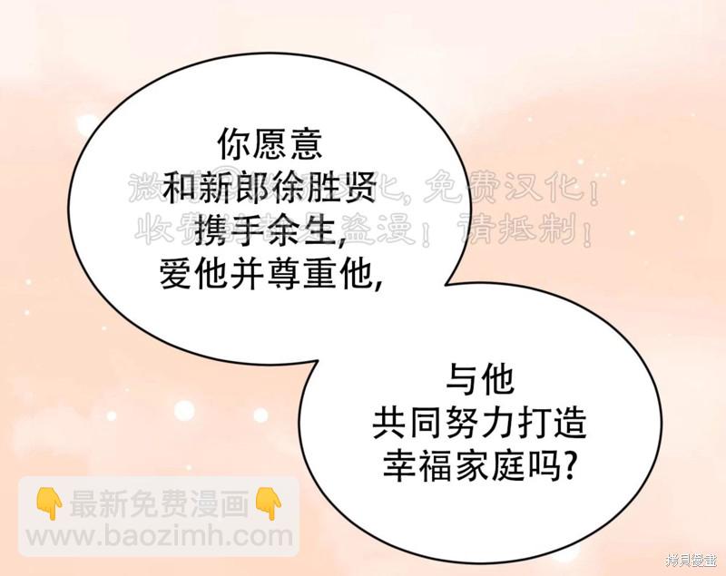 第76话3