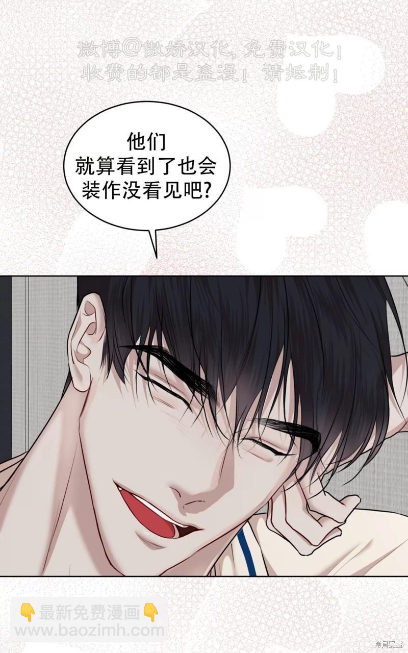 第76话32