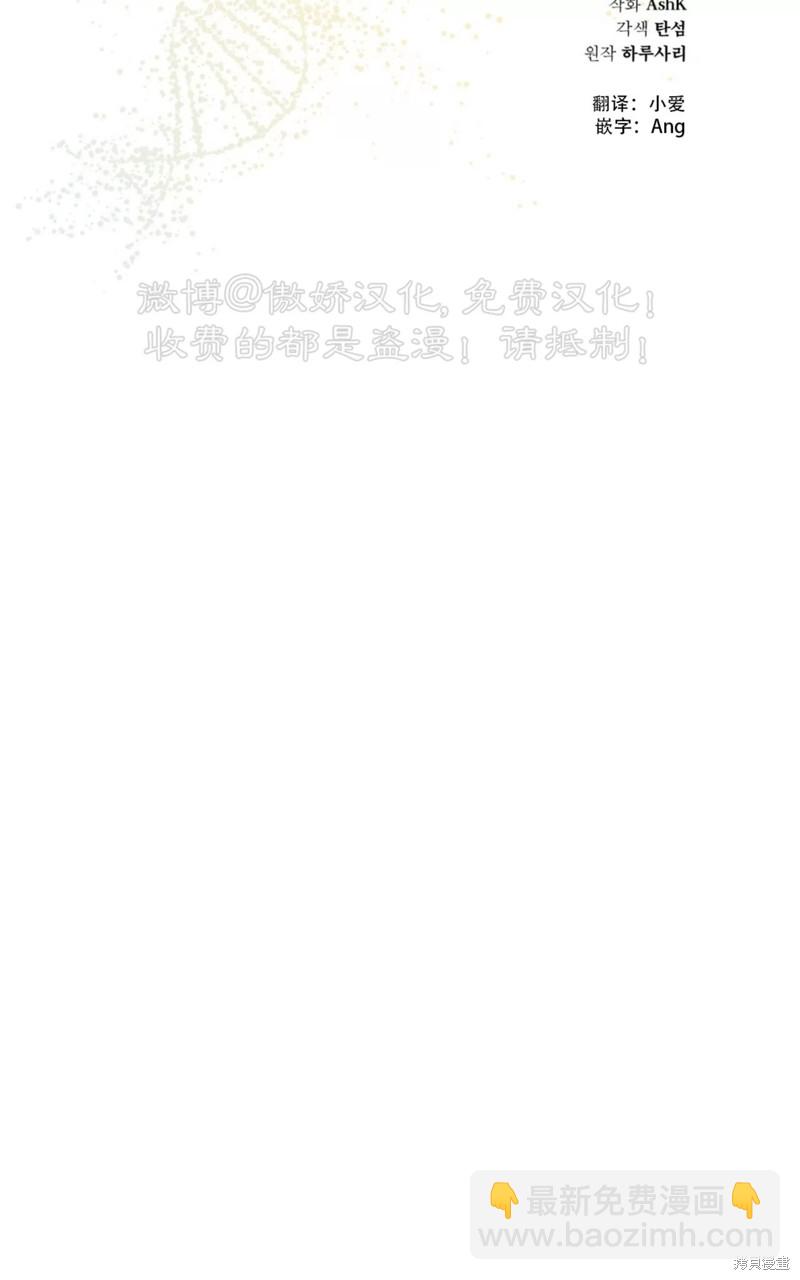第76话36