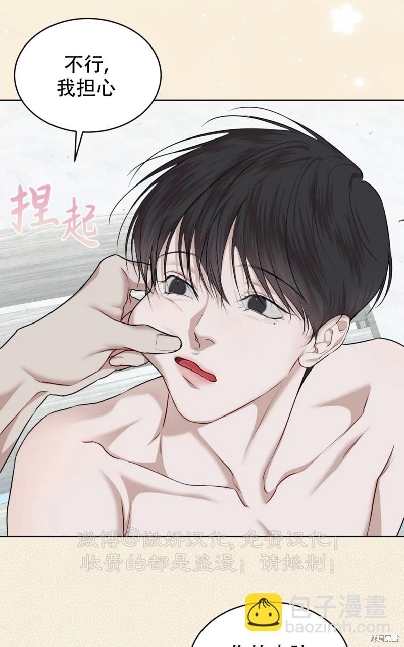 第76话47