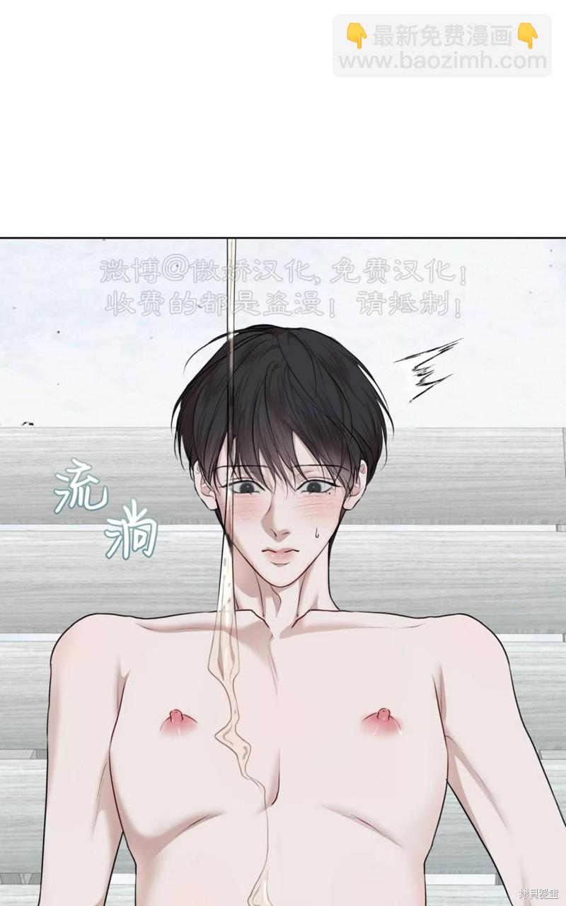 第76话54