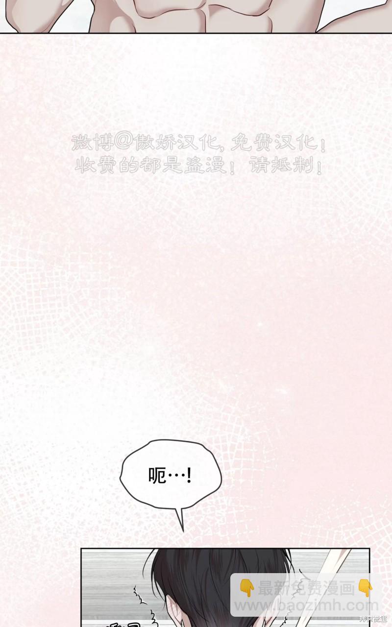 第76话73