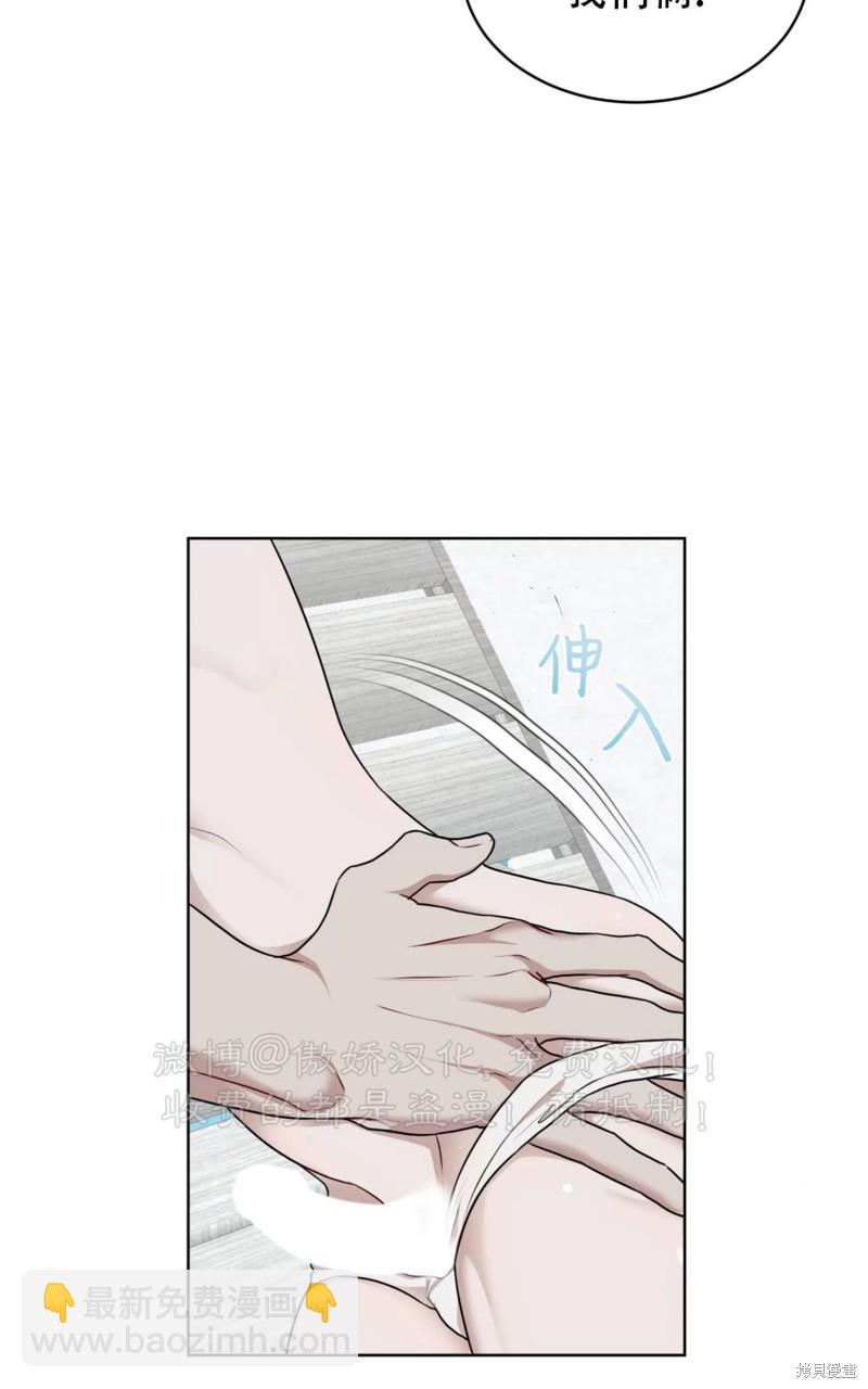 第76话84