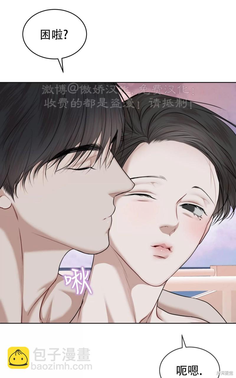 第76话92