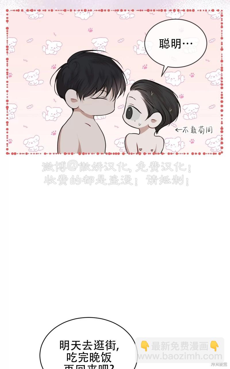 第76话99