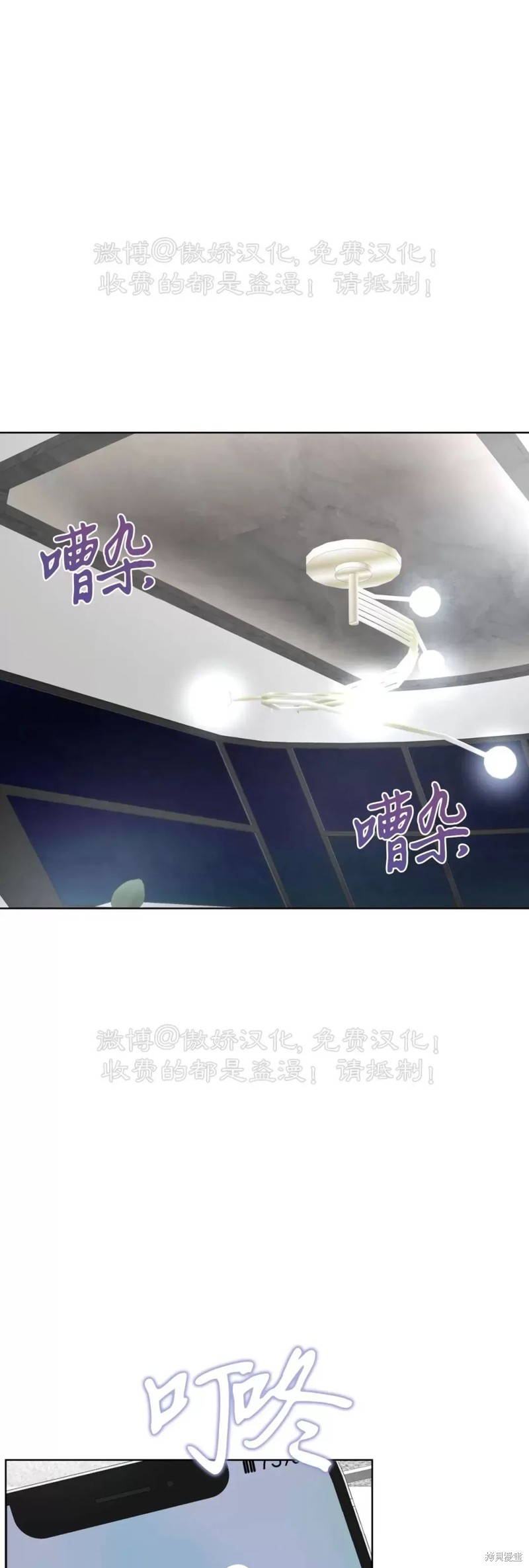 第77话0