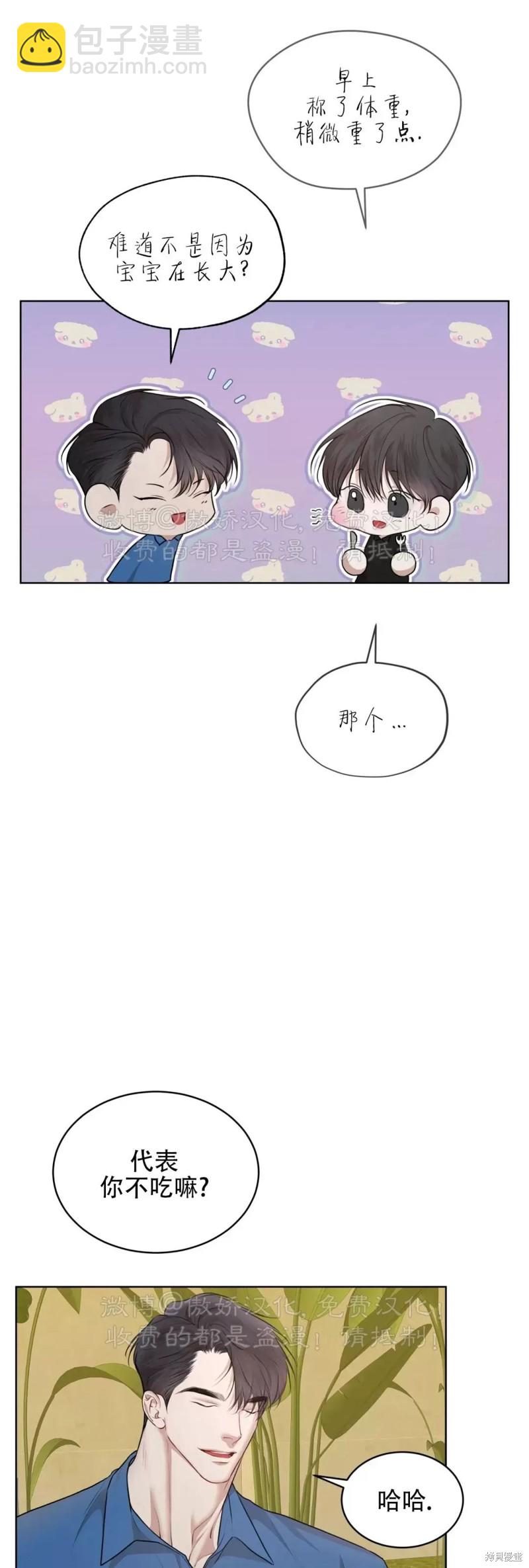 第77话16