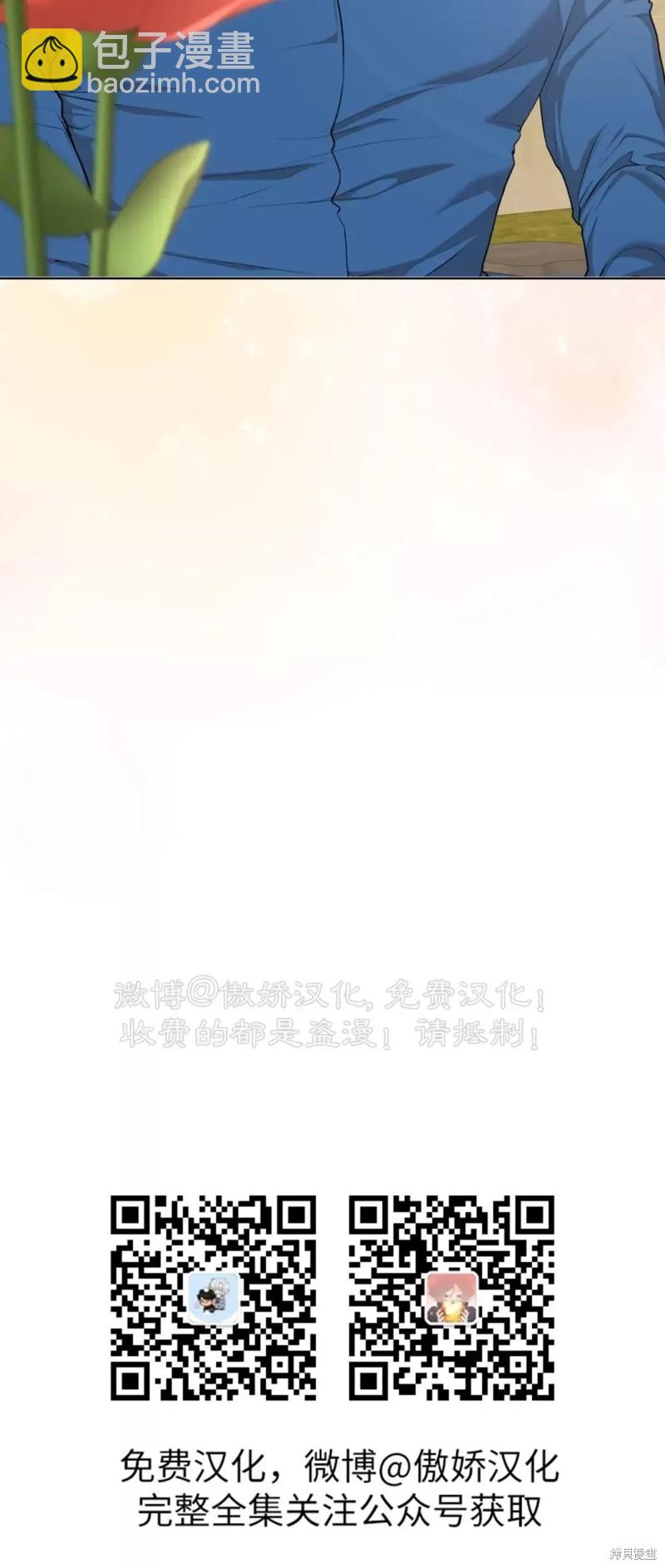 第77话21