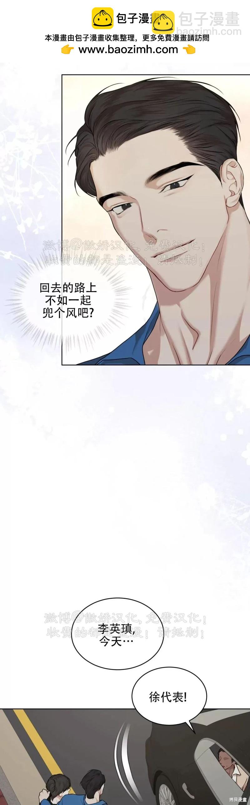 第77话24