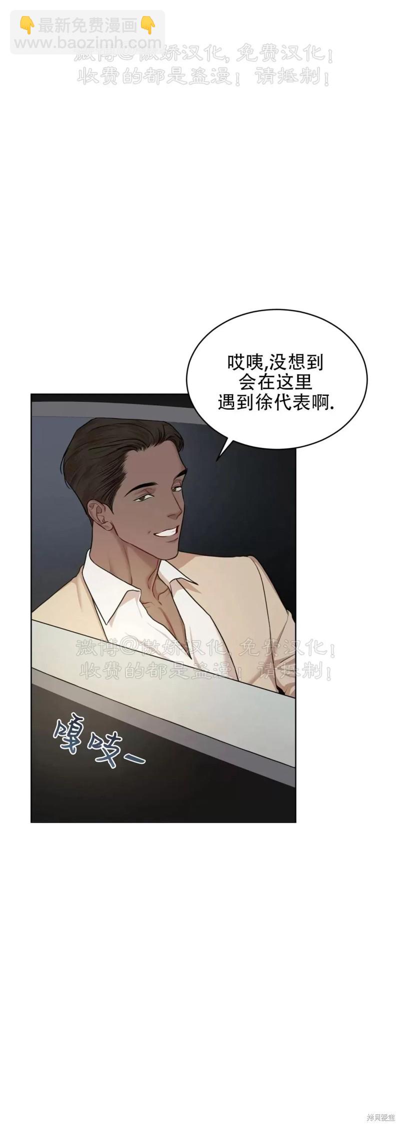 第77话26
