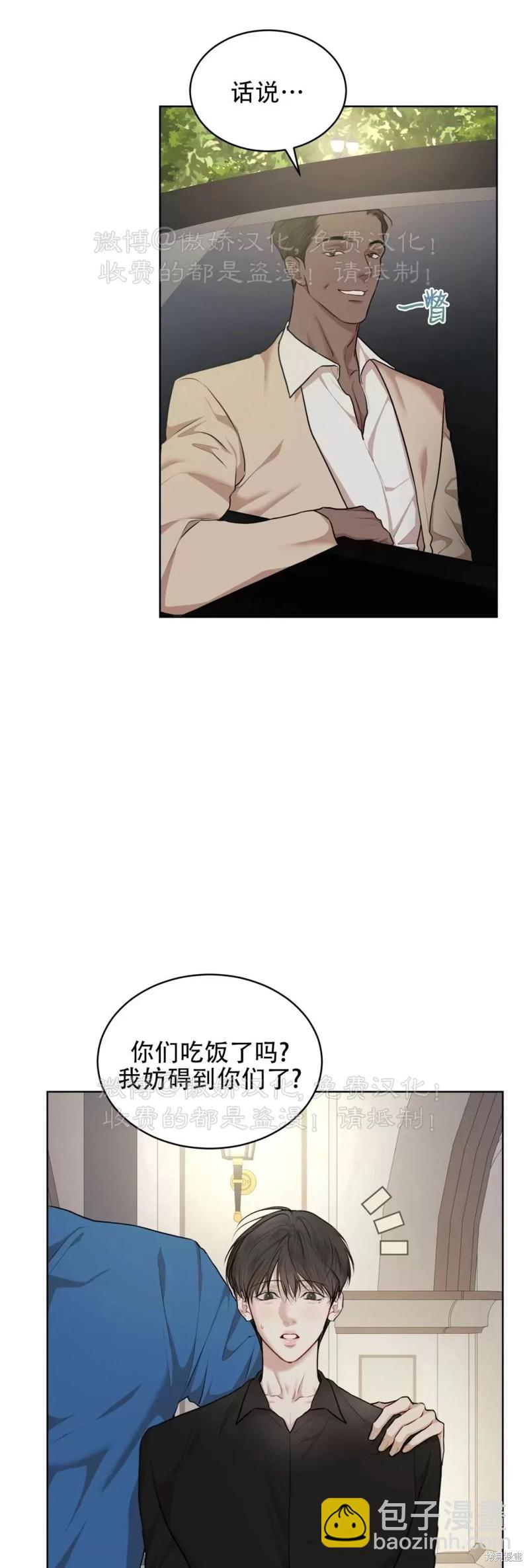 第77话29