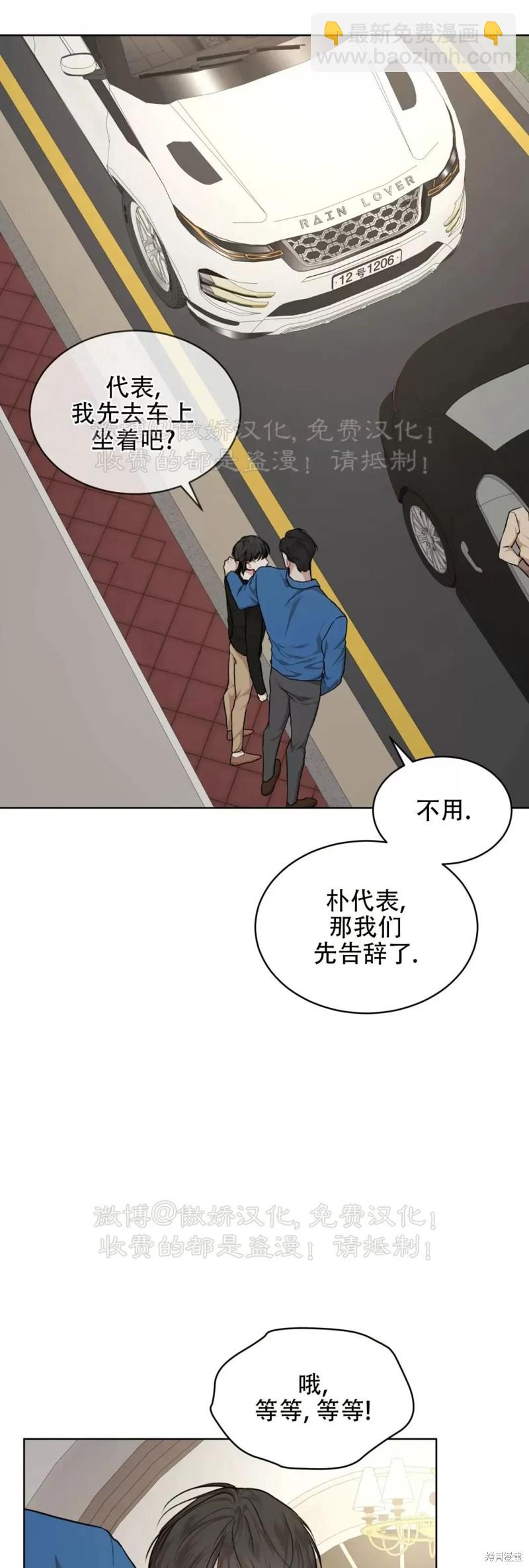 第77话31