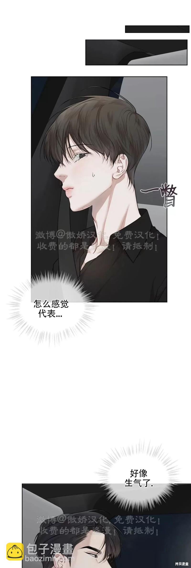 第77话39
