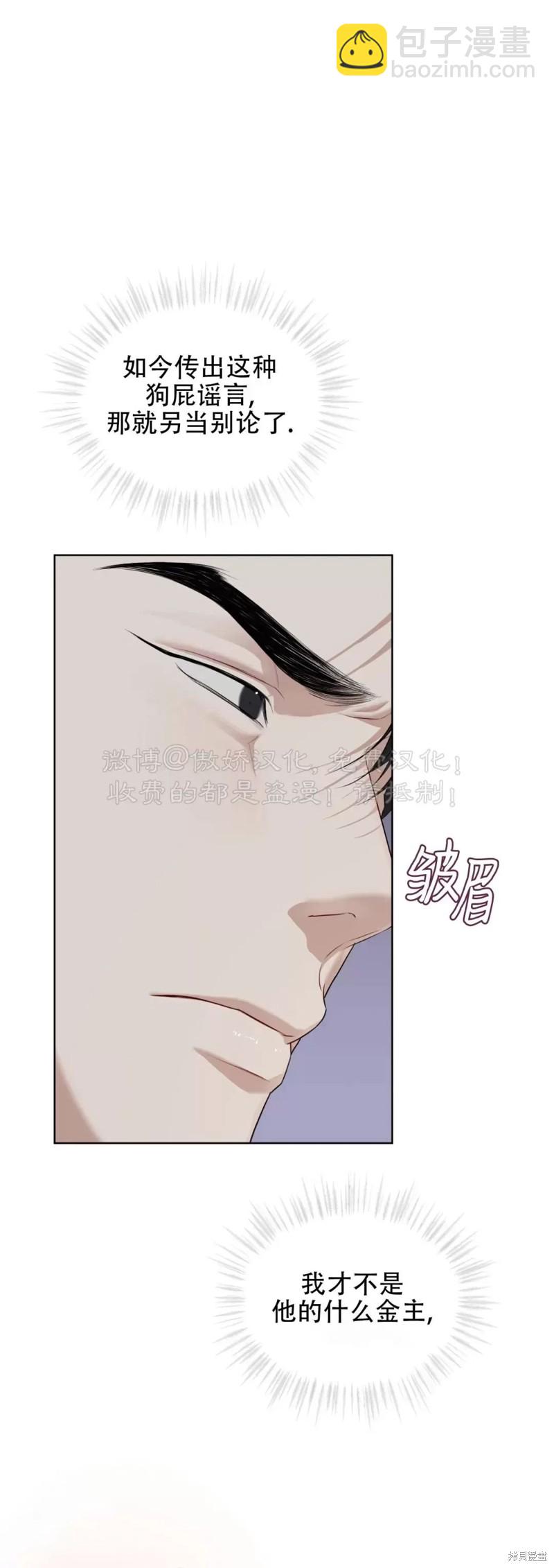 第77话45