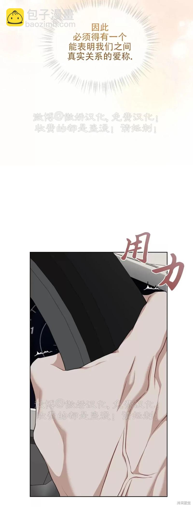 第77话47