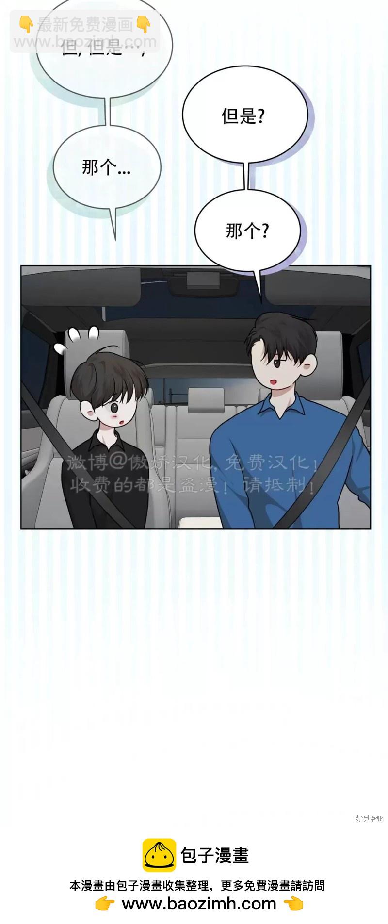 第77话49