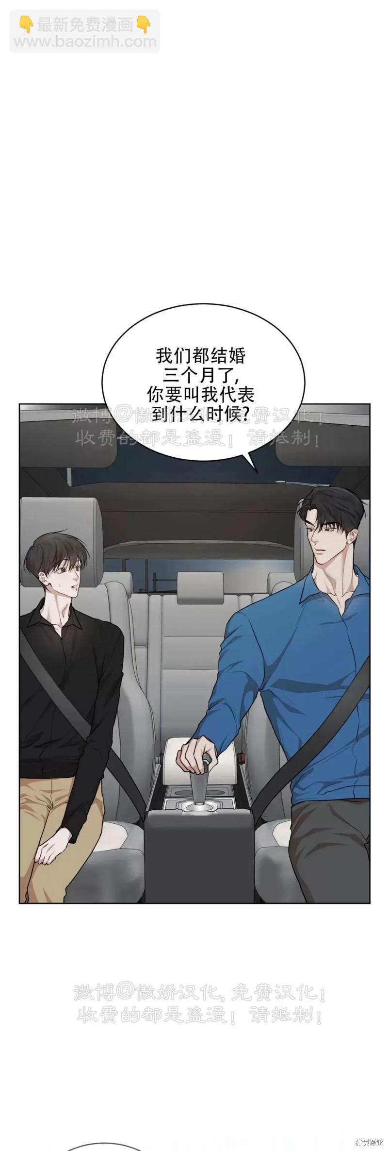第77话52