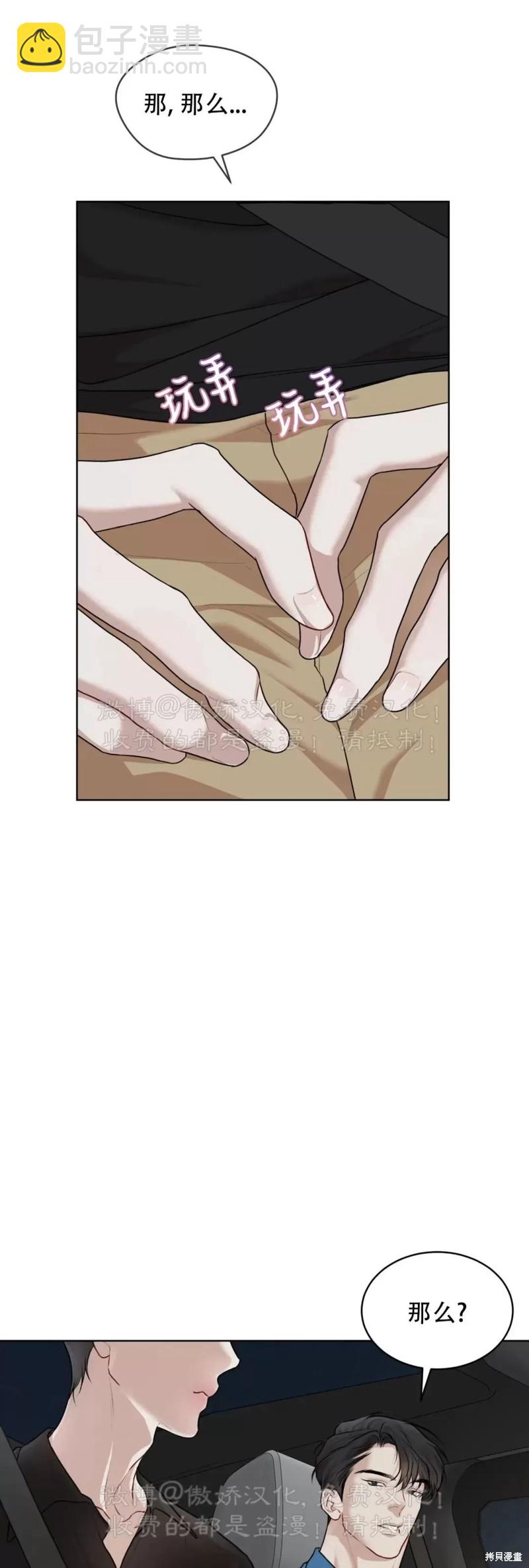 第77话56