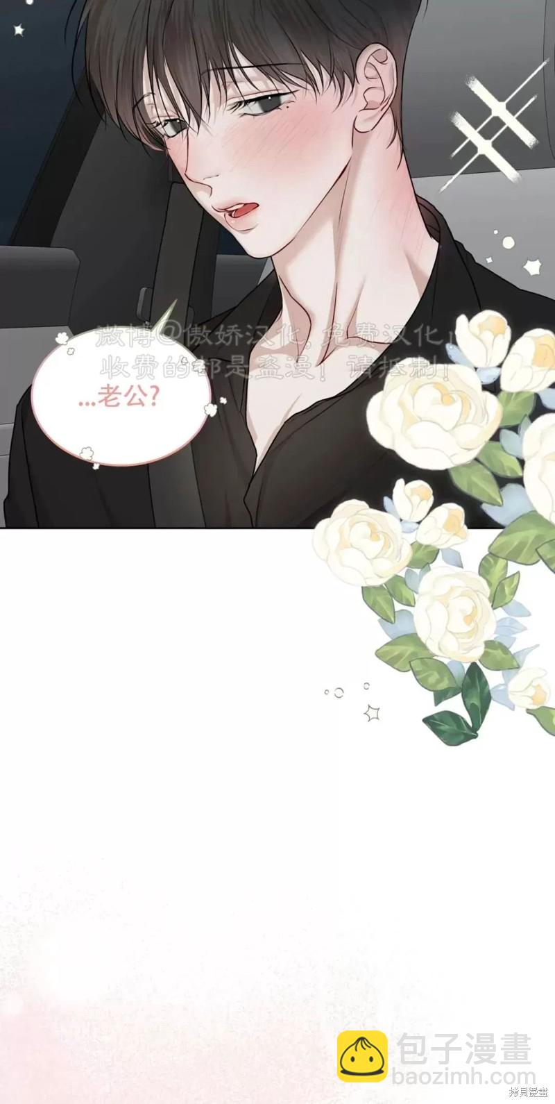 第77话59