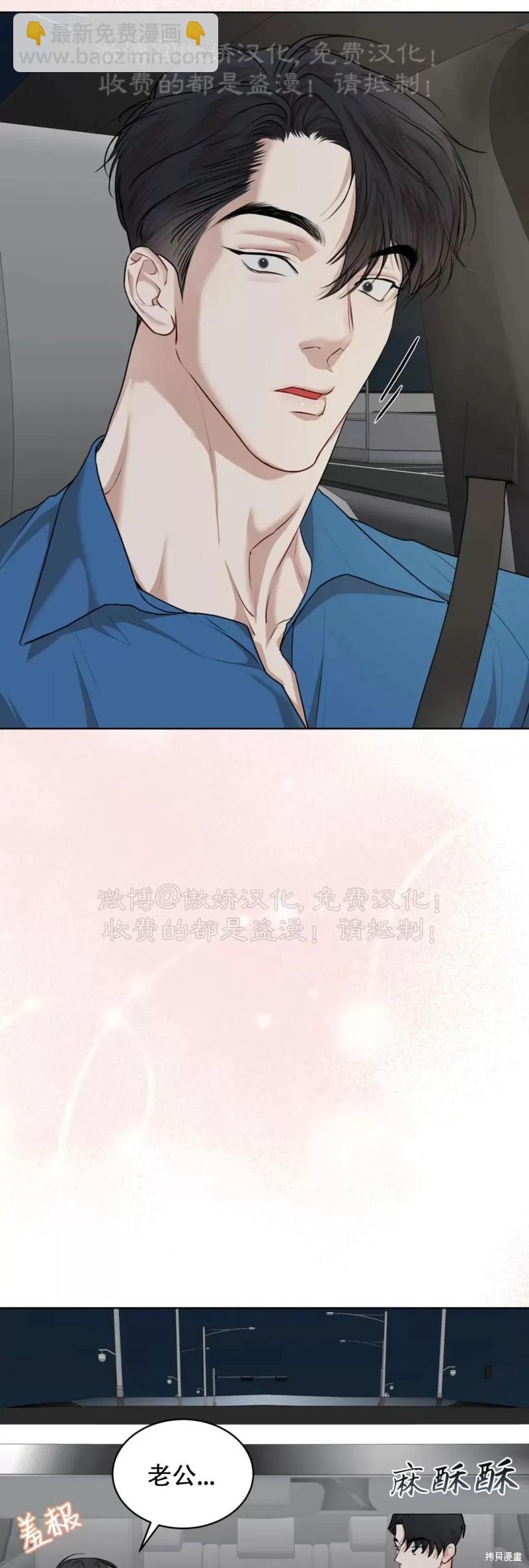 第77话60