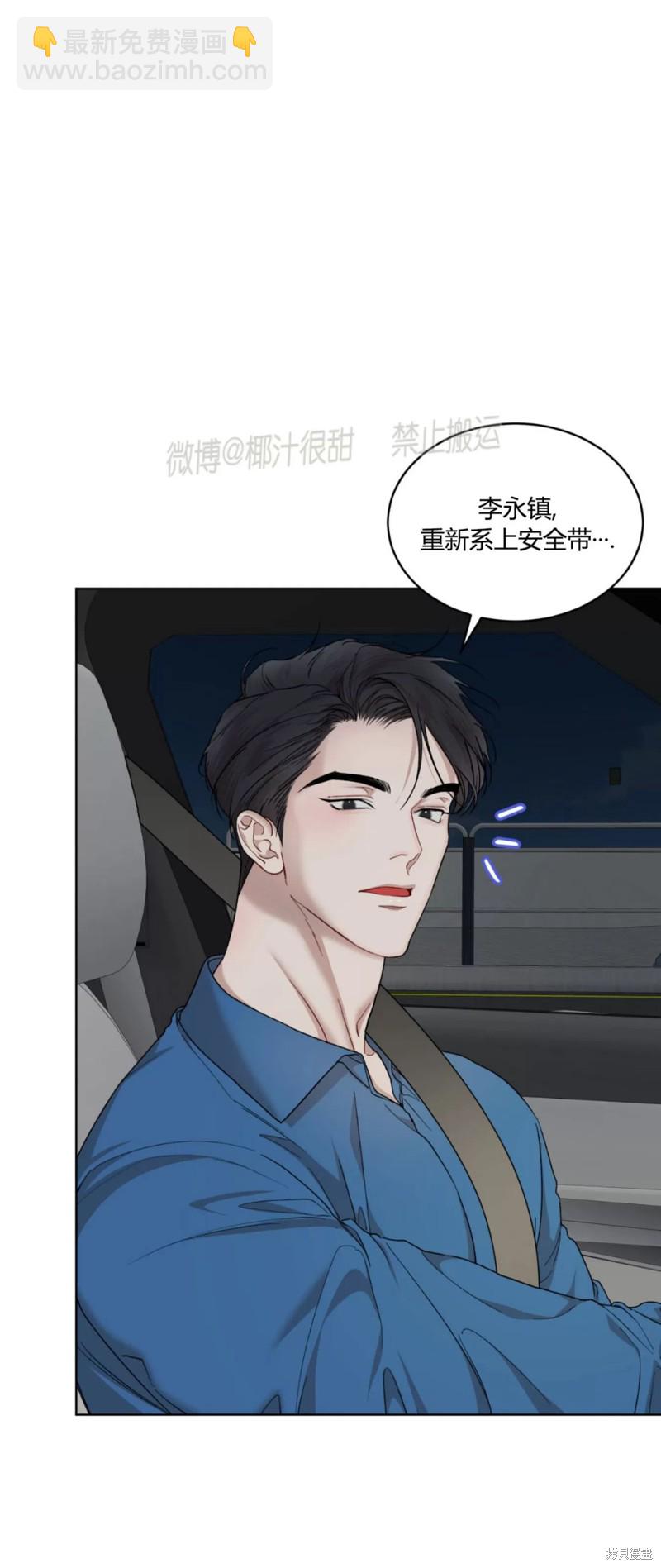 第78话26
