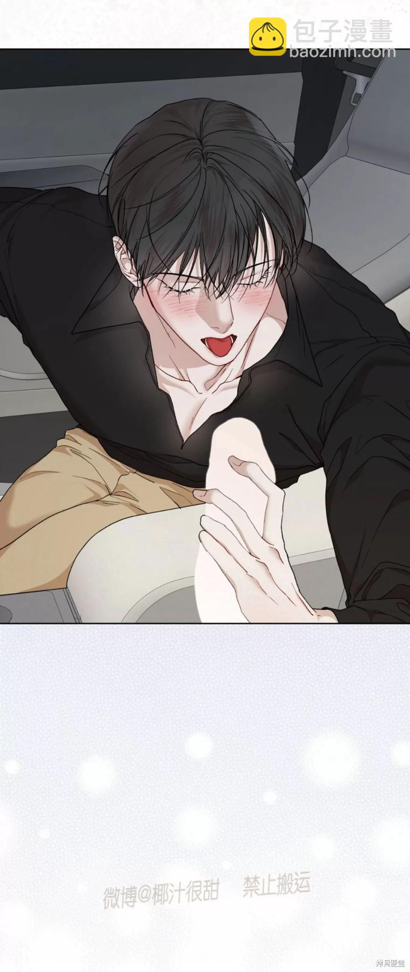 第78话32