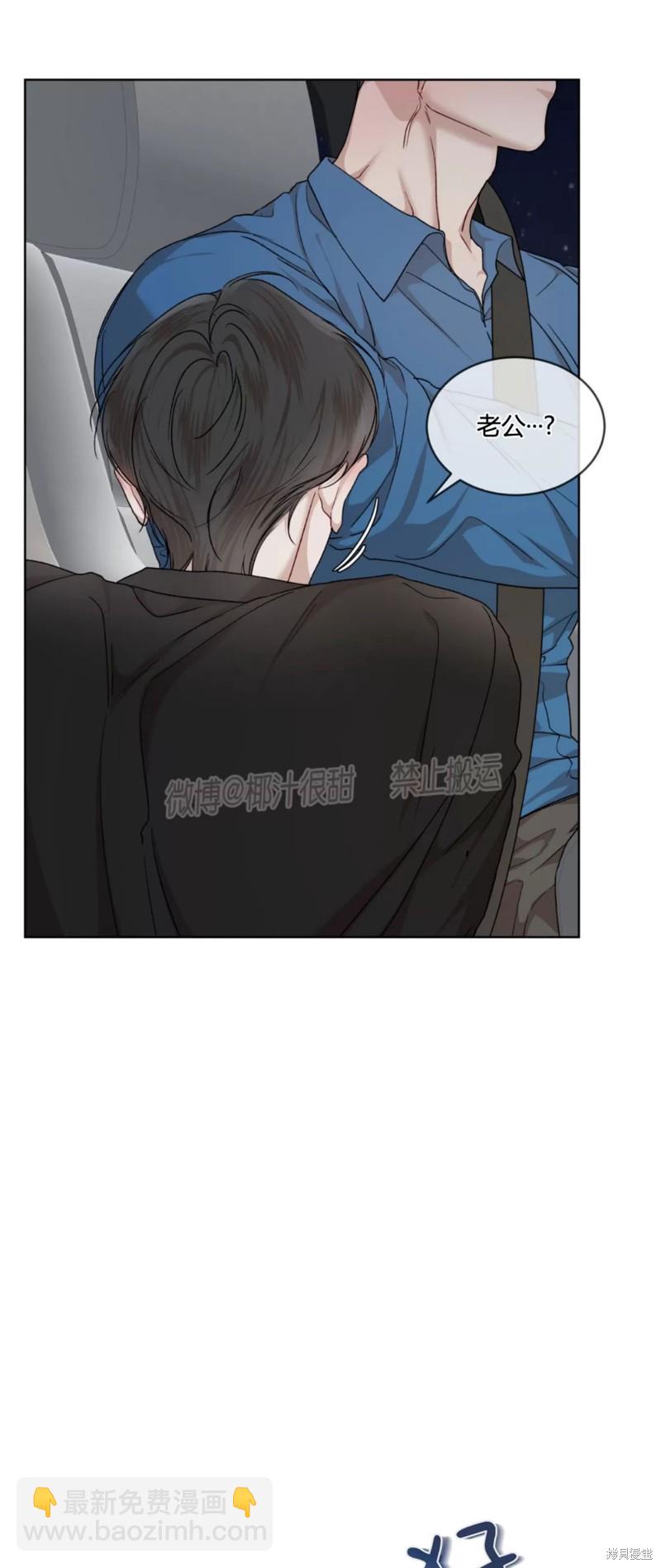 第78话40