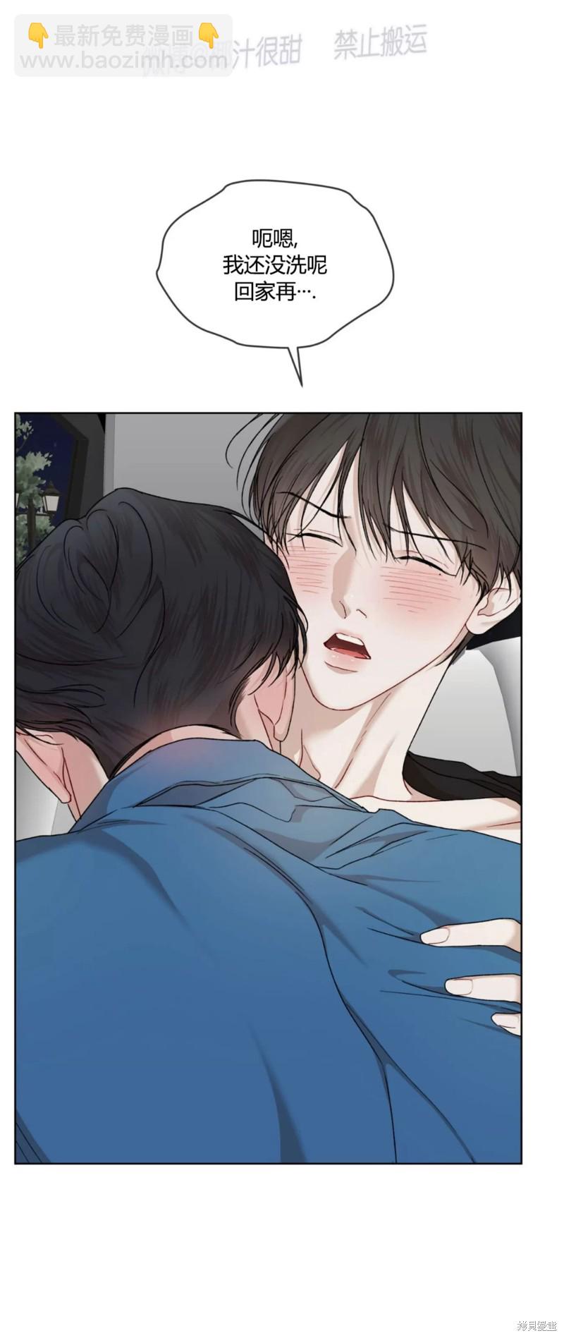 第78话47