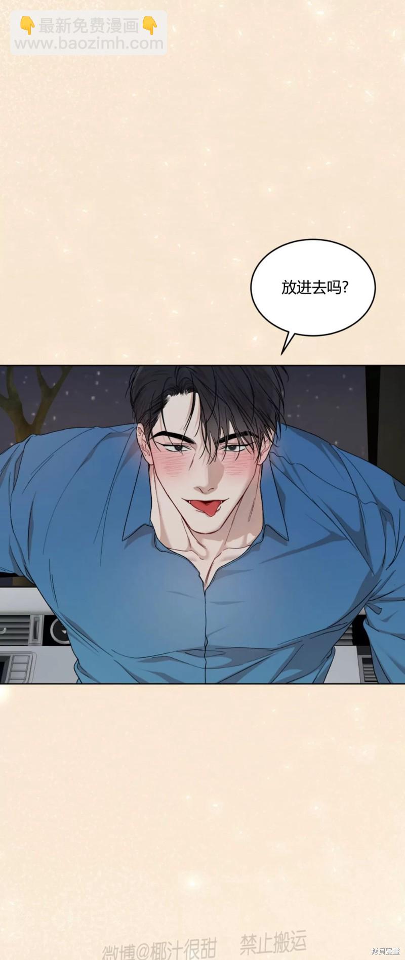 第78话69