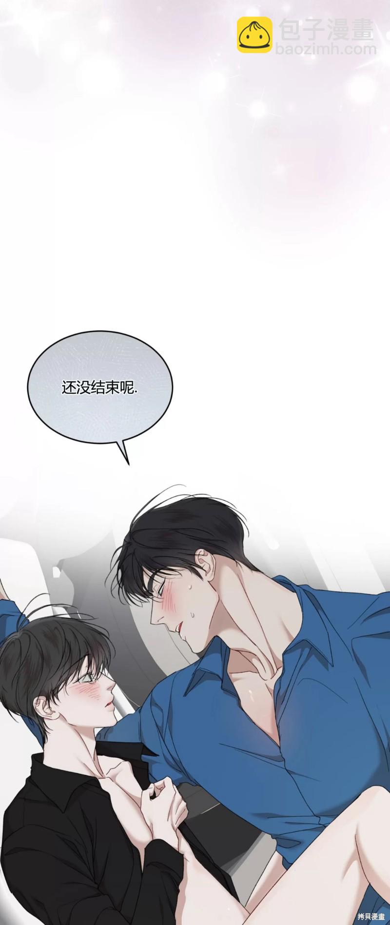 第79话10