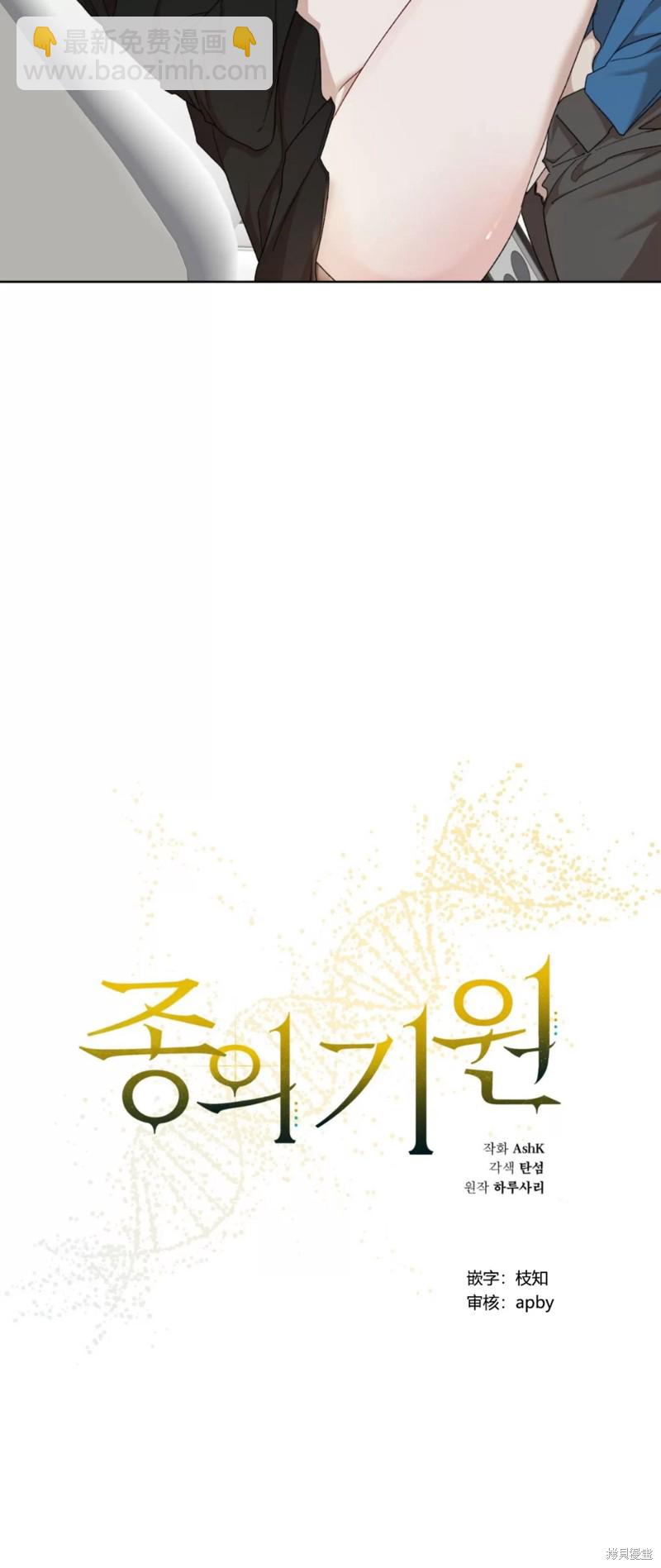 第79话11