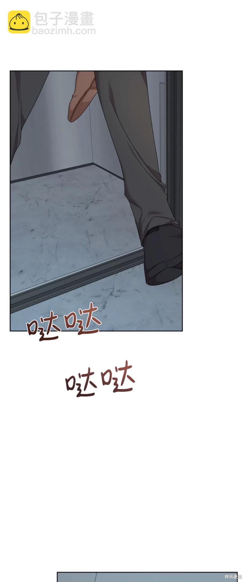 第79话15