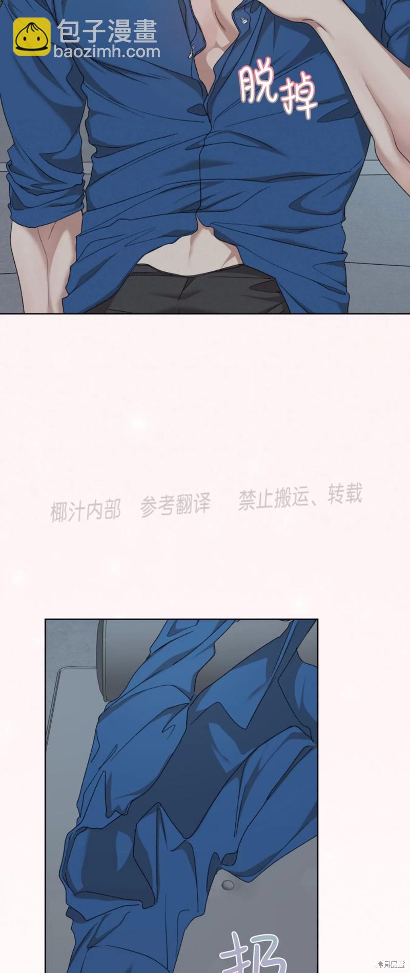 第79话26