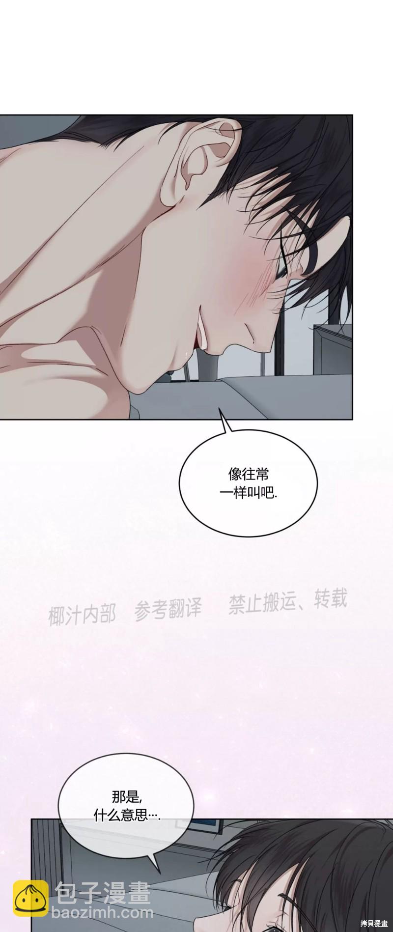 第79话35