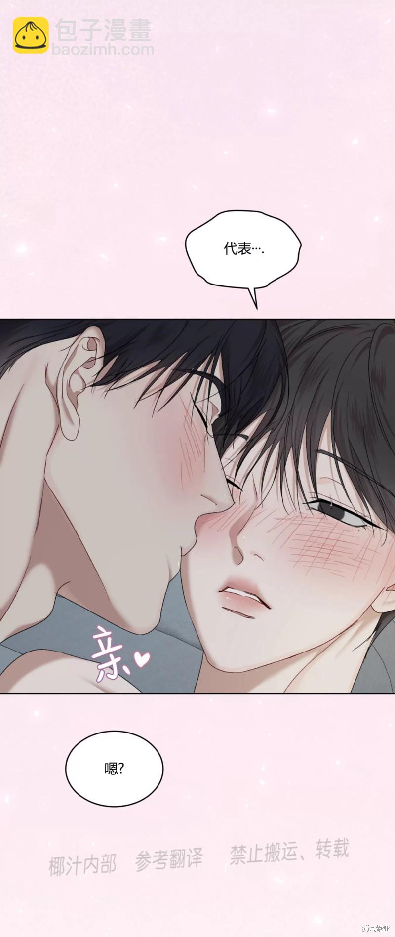 第79话38