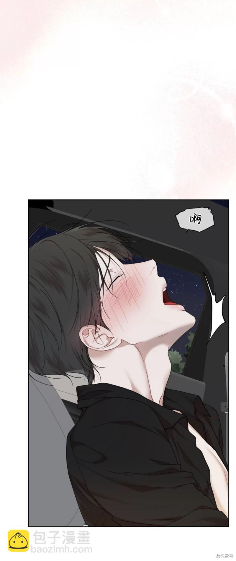 第79话4